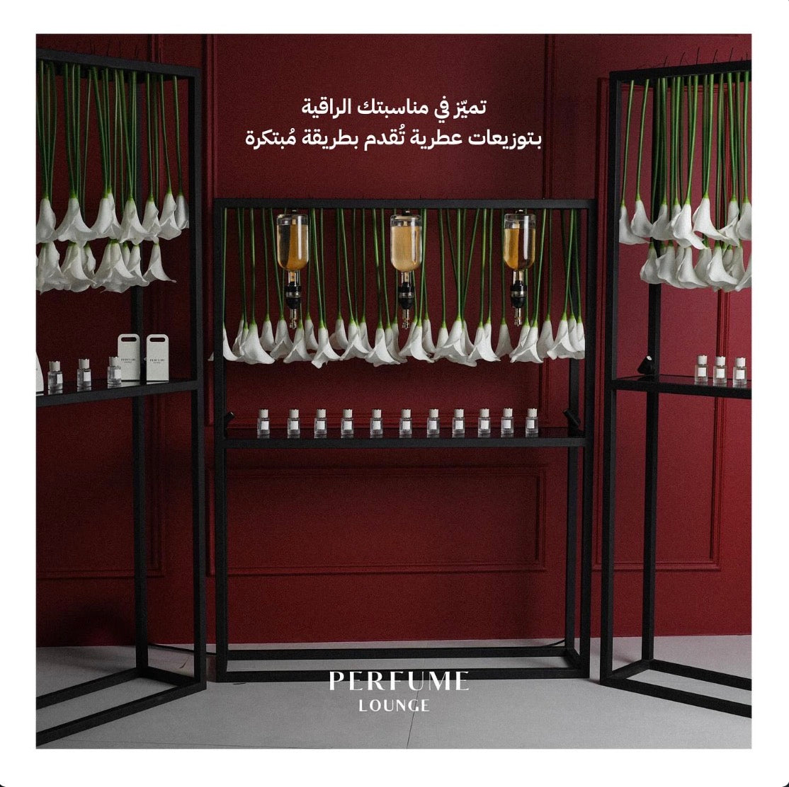 عطور + ستاند